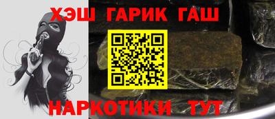 мяу мяу мука Донецк