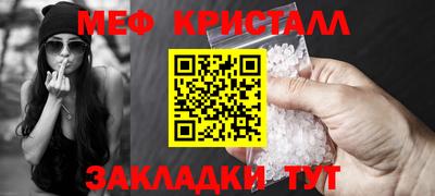 бутик Дубна