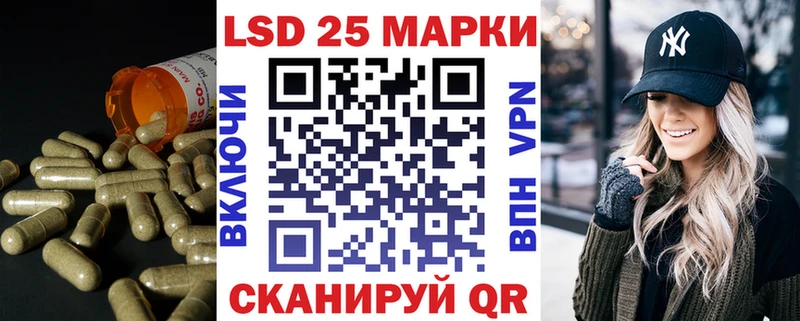 Лсд 25 экстази кислота  MEGA вход  Воскресенск  дарнет шоп 