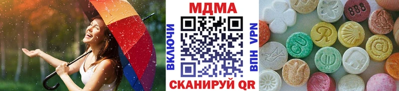 MDMA crystal  Воскресенск 