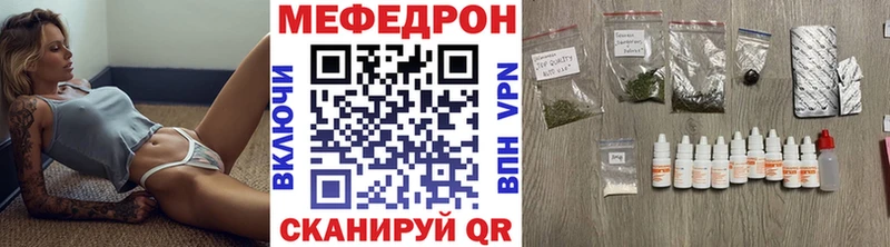 Мефедрон mephedrone  дарнет шоп  Воскресенск 