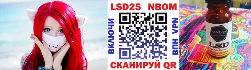 Наркотические марки 1,5мг  Воскресенск 