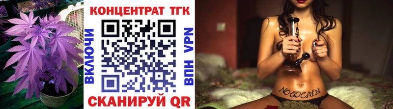 где купить наркотик  Воскресенск  Дистиллят ТГК THC oil 