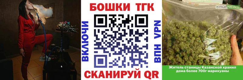 Конопля план  Воскресенск 