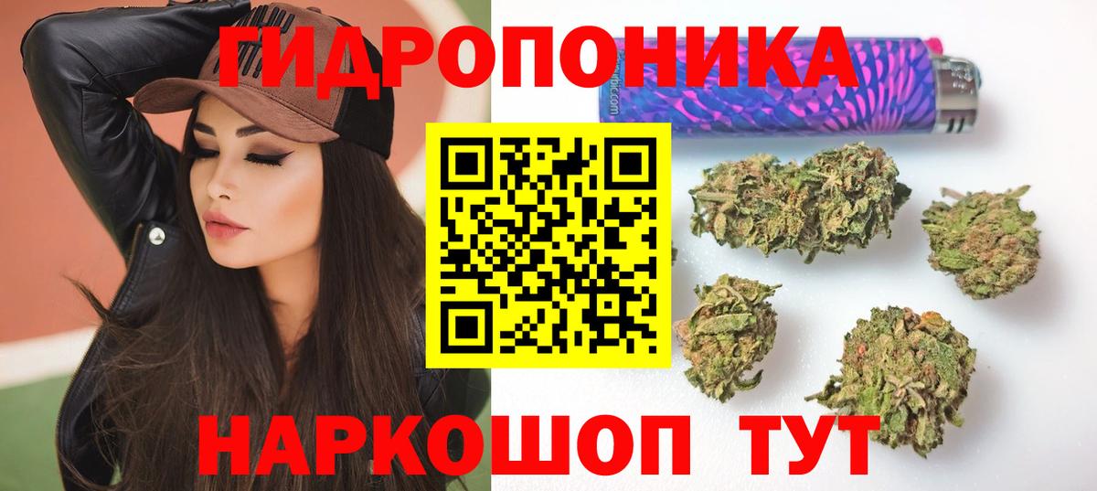Воскресенск  Шишки марихуана семена  Вход с VPN  Бошки Шишки LSD WEED  Конопля конопля 