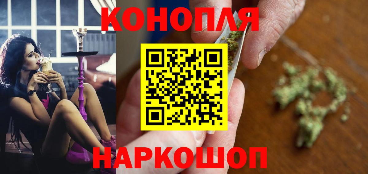 МАРИХУАНА Bruce Banner Воскресенск